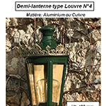 Demi-lanterne type Louvre n°4